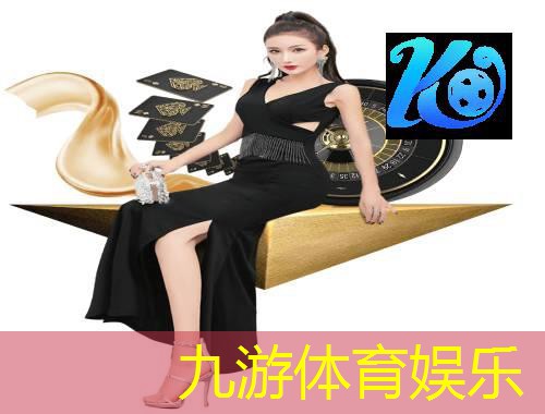 九游娱乐官网,贵港市成人足球培训班
